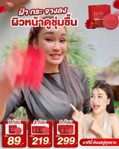พร้อมส่ง🚛 สบู่กุหลาบ Walai Rose Glassy Soap สบู่กุหลาบวลัย ฝ้ากระจุดด่างดำ ผิวขาวกระจ่างใส ชุ่มชื้น ผลัดเซลผิว กระต้นเซลผิว ชลอความแก่ ขนาด 60 กรัม