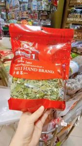 ใบเตยหอม50กรัมตรามือที่1