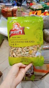 ตะไคร้ใบเตยหอม100กรัมตรามือที่1