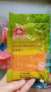 ผงแกงเผ็ด RED CURRY POWDER ขนาดน้ำหนักสุทธิ 100 กรัม บรรจุซอง เครื่องเทศคุณภาพ คัดพิเศษ สะอาด ได้รสชาติ