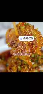 翠宏香辣红油2.5kg四川辣椒油泼辣子四川特产制作凉皮拌菜调味料