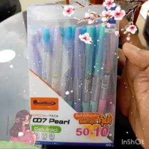 Quantum ปากกา ปากกาลูกลื่น เจลลูลอยด์ 007 เพิลล์ หัวขนาด 0.7 มม.