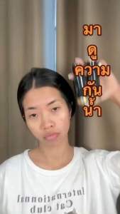 รองพื้นเนื้อแมท ลาน่ารองพื้นผสมเซรั่มไข่มุกดำ