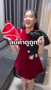 มดเอส 6กล่อง (ตัวเทส) ดีทอกซ์มดเอส รีดไขมัน ลดบวมลดโซเดียม เร่งเผาผลาญ สัดส่วนลดลงชัดเจน เห็นผลตั้งแต่เม็ดแรก #มดเอส #ดีท็อกซ์มดเอส