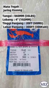 060 x 4" ( 102MM ) x 20FT ( 60MD ) x 300FT Mata Tegak Fishing Net Jaring Tangsi Pukat Ikan Jala Ikan Jaring Kosong