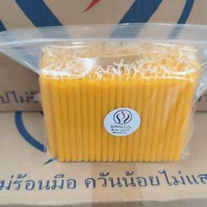 เทียนเหลืองเบอร์ 10 แพค 1 กิโลกรัม(380-390 เล่ม)