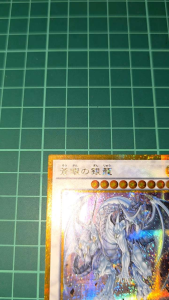 YUGIOH Japanese GP16-JP011 蒼眼銀龍 Azure-Eyes Silver Dragon (GSER) NEAR MINT 97%
