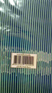 Savepak กระดาษเย็น ตราเซพแพ็ค ขนาด 7 x 8 นิ้ว บรรจุ 100 ซอง ขาวนุ่ม คุ้มค่า ใช้ได้ทุกสถานที่