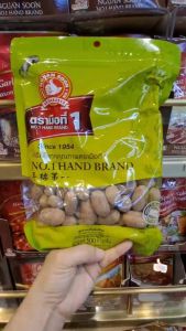 ลูกจันทน์ไม่มีเปลือก 500กรัม ตรามือที่1