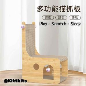 Kittbits Ready Stock 60x40 Durable Large Cat chair shape scratcher 猫爪板  Ready Stock cat house cat nest sleep play fun 猫抓板 猫屋