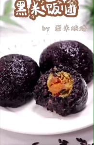 Premium Pearl Rice Black Rice 500g [LOHAS]