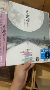 (พร้อมส่ง) แผ่นเสียง The Tale of the Princess Kaguya Vinyl LP Stereo Gatefold มือหนึ่ง ซีล