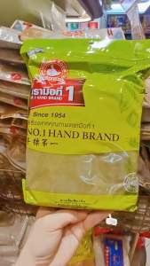 ซวงเจียปักกิ่งป่น หรือซวงเจียเขียวป่นนะคะ เรียกได้2แบบ500กรัมตรามือที่1