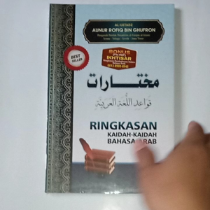Buku Mukhtarot Ringkasan Kaidah - Kaidah Bahasa Arab