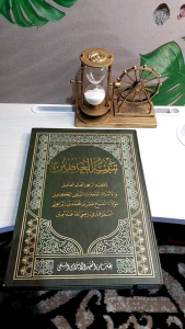 tanbihul ghofilin makna pethuk-tanbihul gofilin makna pesantren