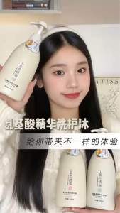 山茶花精油氨基酸洗护沐系列 (1套3瓶) Camellia Essential Oil Amino Acid Shampoo Conditioner and Body Wash Set   #氨基酸山茶花精油洗护沐组合😍