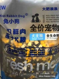 2.5kg Dog food冻干鲜肉全价狗粮Miss Rabbit Dog Freeze-Dried Fresh Meat Dog Food Puppy Adult Older Dog Food幼犬成犬老年犬鲜肉主食粮