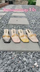 รองเท้าแตะส้นสูง1 นิ้ว ส้นกลมมาการองคาดใสแต่งพลอย