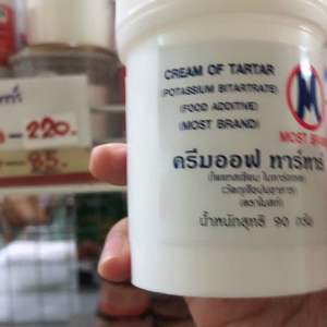 ครีมอ๊อฟทาทาขนาด 90 กรัม