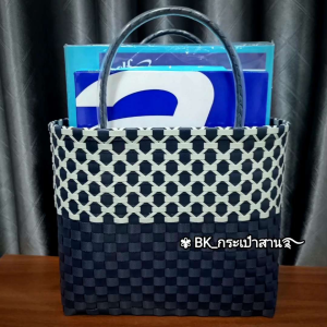 สำหรับกระเป๋าสาน ตะกร้าสาน เส้นพลาสติก แฟ้มงาน ถือสวยๆ ราคาถูก Navy blue & Grey 🎁 ผสมลายทันสมัย สำหรับผู้ชมชื่อต่าง ๆ และความนานละเอียด กระบวนการงาน แฟชั่นของฝาก สำนักงาน ของขวัญที่ระลึก 👜 กระเป๋าถือ ใส่เอกสาร แฟ้มงาน ใส่สิ่งของ