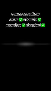 ลาดู โมทกะ บูชาเทพ สดใหม่ หวานน้อย ถูกหลักศรัทธา อร่อยทุกคำ