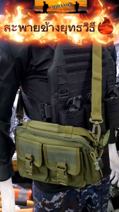 กระเป๋าสะพายไหล่ ทรงเหลี่ยม มีช่องเสียบ USBได้ กระเป๋าสะพายอเนกประสงค์