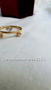 BBแหวนสแตนเลส18kแต่งเพชรหลากทรง