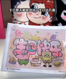 Happy Birthday Gift DIY DIAMOND PAINTING PHOTO C/W FRAME 生日快乐礼物手工钻石画(包框)