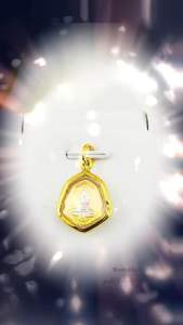 จี้องค์พระหลวงพ่อพุทธโสธรเลี่ยมกรอบหุ้มทองคำแท้หนาพิเศษเกรดพรีเมี่ยม