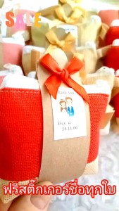 50 ชิ้น กระเป๋าผ้าสตางค์ แพ็คมี กระเป๋าผ้าสตางค์ แพ็คมี ทักแชท สติ๊กเกอร์