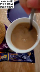 爆单kiakaren alana coffee排毒青咖啡🍵15包份量