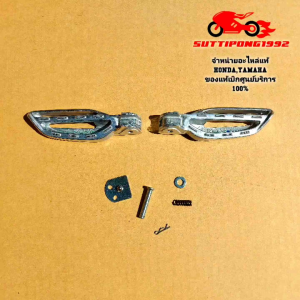 พักเท้าหลังชุดสลักพักเท้า Honda SCOOPY (2021-2024)  " 50720-K2F-N0050730-K2F-N00 "  สินค้าแท้เบิกศูนย์ HONDA