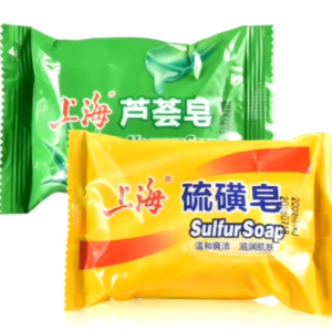 Shanghai Sulfur Aloe Vera Soap