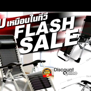 ชมVDO รุ่นใหม่ 2023 เก้าอี้พับปรับเอนนอน เย็นสบาย วัสดุแข็งแรง พับเก็บง่าย เคลื่อนย้ายสะดวก ราคาโกดังประเทศไทย