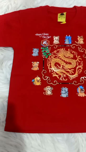 STELAN IMLEK LENGKONG JAYA SHIO NAGA 2024