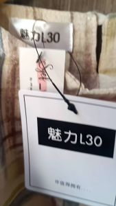 L30 Atasan: Produk Fashion & Desain Atasan