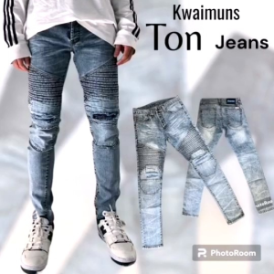 เดฟยืดสกินนี่สุดฮิต