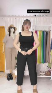 อุปกรณ์สำหรับการทำงานทรงบอย สาวอวบสวยๆยอดนิยม ไซส์ที่ 34-46 รวมพร้อม