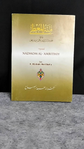 Nadzom Imrithy Imrithi Imriti Makna Gandul dan Terjemah Indonesia oleh KH Misbah Musthofa Bangilan