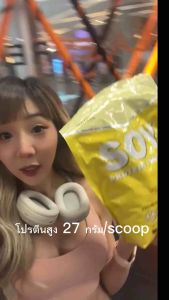 Soy Protein Isolate ซอย โปรตีน 908g แถม แก้วเชค ไม่สกีนโลโก้ No Sceen สุ่มสี มีสปริงสเตนเลส Shaker 500 ml