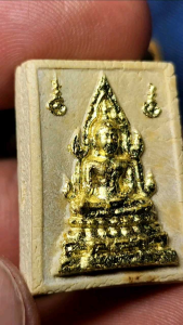 พระคำข้าวมหาลาภ รุ่น ๒ ปิดทอง หลวงพ่อฤาษี วัดท่าซุง จ.อุทัยธานี