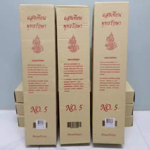 เทียนพรรษาใหญ่ เทียนยาวคู่ No.5 (ลายดอกบัวลายพญานาคลายเรียบ) ขนาด 7×70cm เทียนพรรษา แสงเทียนพุทธรักษา