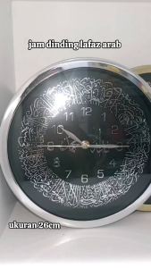 JAM DINDING LAFAZ MUHAMMAD KODE 1477