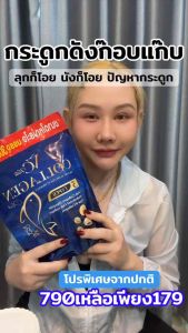 VC Colla Collagen วีซีคอลลาเจน เพียวแบบถุงรีฟิลไม่คาว ขนาดใหญ่กว่าเดิม ขนาด 300 กรัม