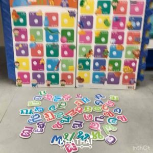 กระดานสอนภาษาอังกฤษภาษาไทย ดึงออก แปะติด ตีนตุ๊กแก Pull & Stick เสริมพัฒนาสมองซีกซ้าย-ซีกขวา MIS-Pull-Stick