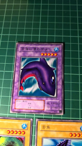 YUGIOH Japanese RB-38 RB-39 RB-45 潛藏在深海的鯊魚 Deepsea Shark 1SET (N) 50%90%90%