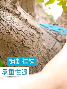 Tali Jemuran 5 meter / Clothes Line