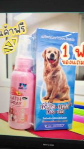 เอ็คโต แท็ค ผลิตภัณฑ์กำจัดหมัดสุนัข กำจัดหมัด หมา เรื้อน ขี้เรื้อน เกาคัน petme - 100 ml