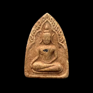 พระขุนแผนพลายเดี่ยว หลวงปู่ทิม วัดพระขาว ปี 2551 เนื้อผงยา ฝังพลอย สภาพสวยหายาก #4442