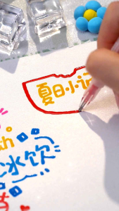 🇲🇾Readystock🇲🇾 3D Jelly Pen Set Highlighter Creating Brighten up Handwriting Animated 3D 果冻笔套装荧光笔创建增亮手写动画